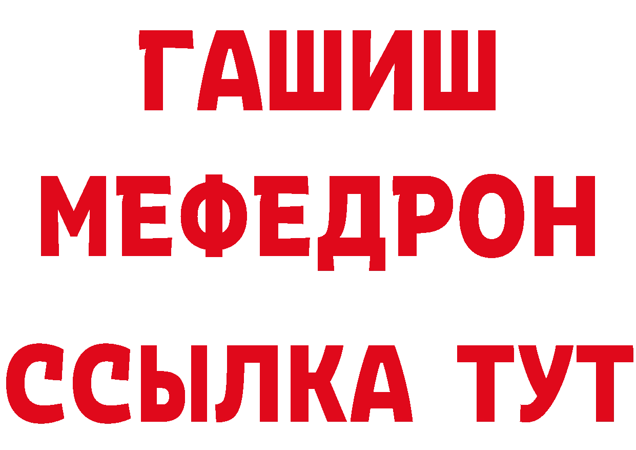 БУТИРАТ оксибутират зеркало даркнет mega Заозёрный