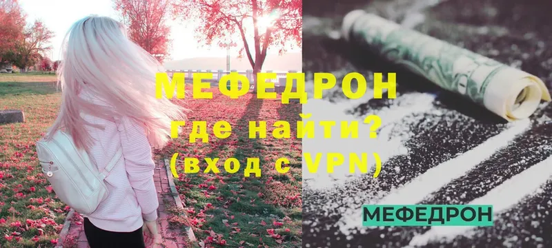 МЕФ VHQ  Заозёрный 